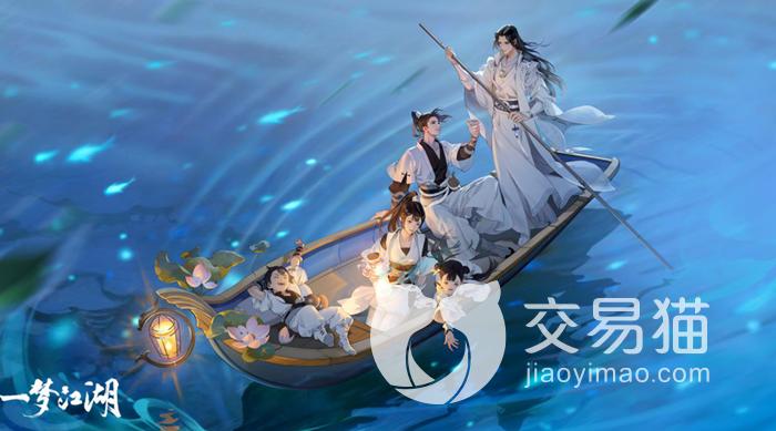 一梦江湖号在哪里交易截图