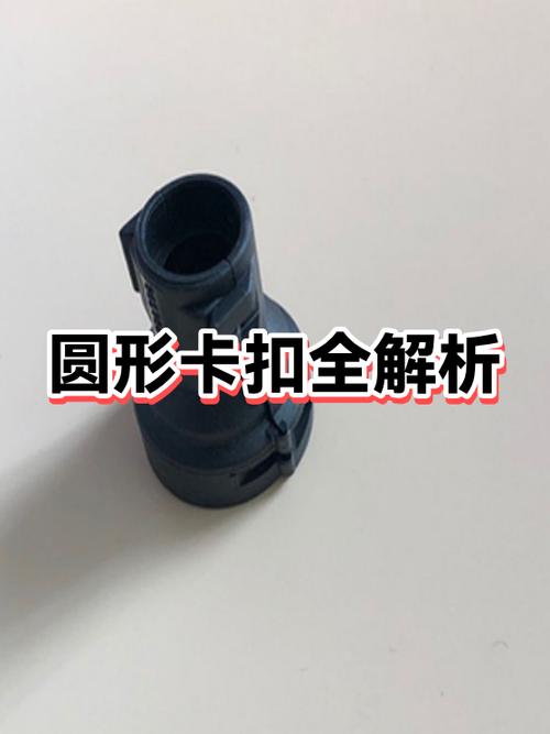 圆扣怎么解开