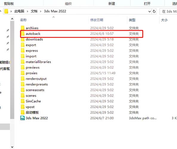 保存软件源