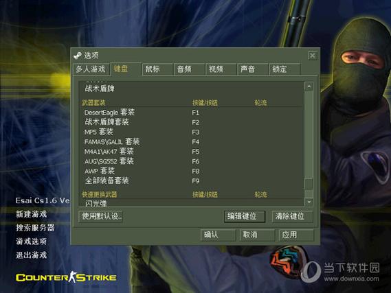 电脑怎么下载cs1.6单机版