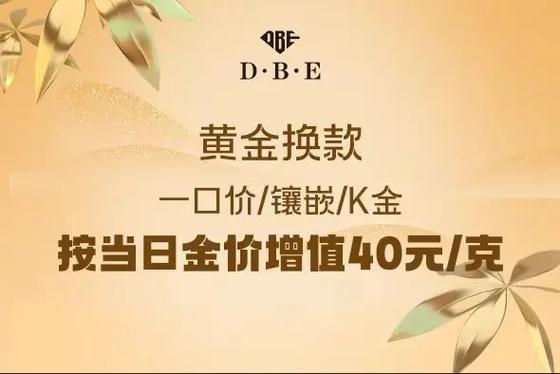支付宝黄金会员的条件