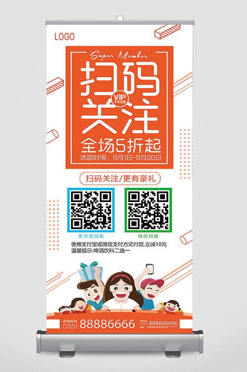 做微商最好的推广平台缩略图