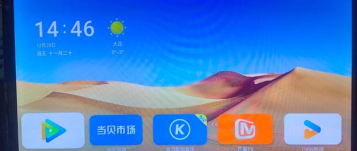魔百和机顶盒能不能投屏