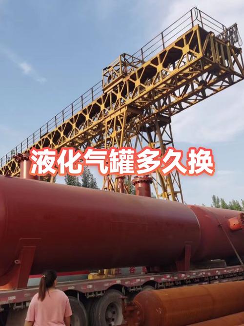 煤气罐4年一检要钱不