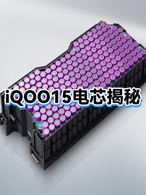iqoo15充电慢怎么回事