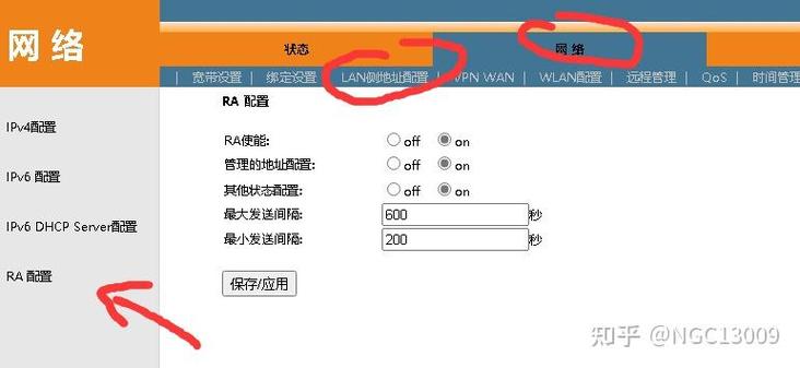 快手超管能看见几个管理员吗
