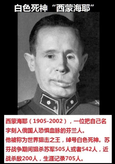 西蒙·海耶截图