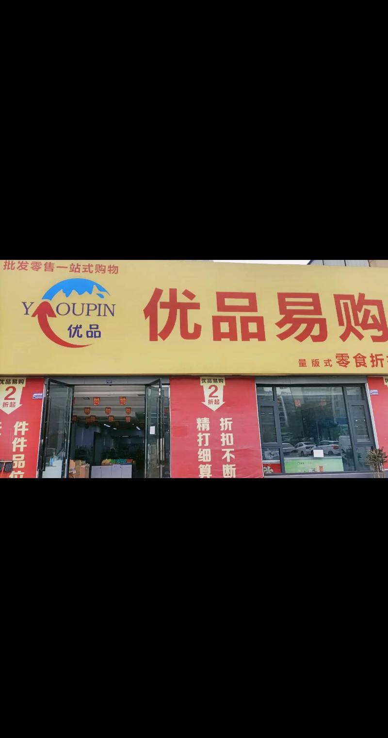 联驰优品靠谱吗