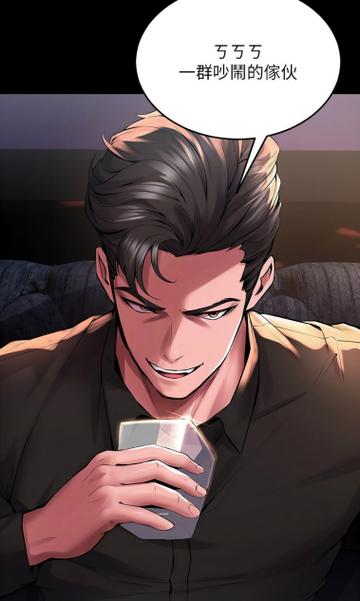 星star漫画免费全集