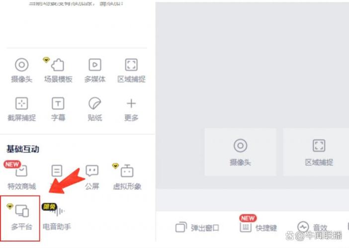 yy怎样开游戏直播教程