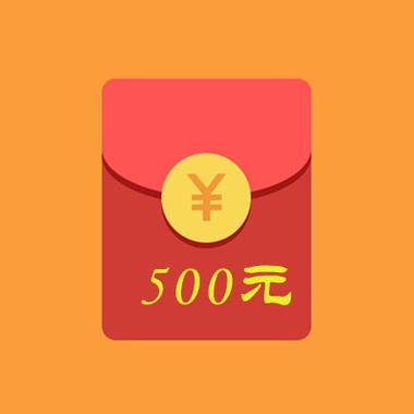 红包图片图片缩略图