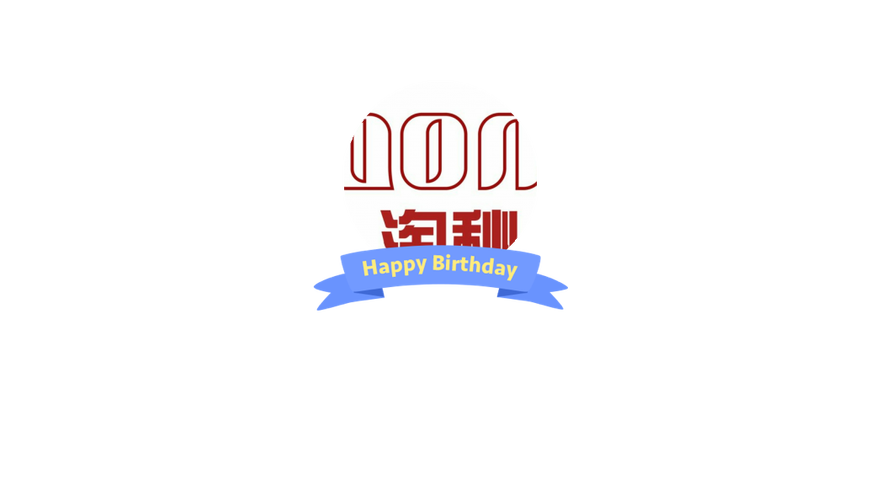 淘秘399怎么赚钱截图