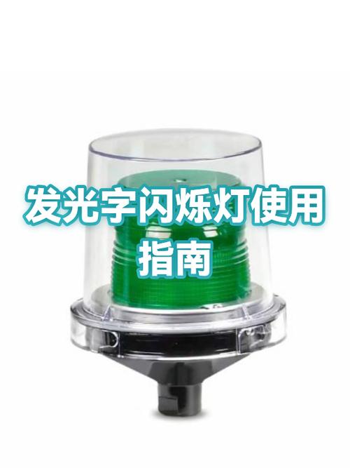 广告字一闪一闪怎么修