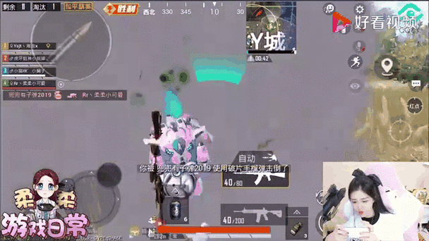 和平精英扔手雷调整不了方向