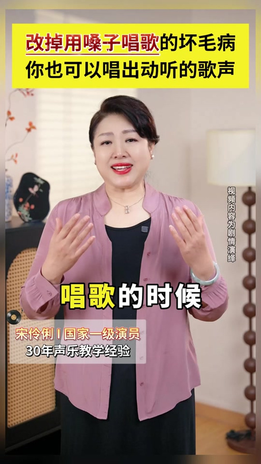 宋伶俐最火的三首歌
