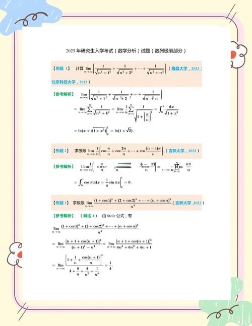 易哈佛考前绝密300题命中率
