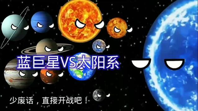 我的世界泰坦,蓝超巨星,VS其他泰坦游戏截图