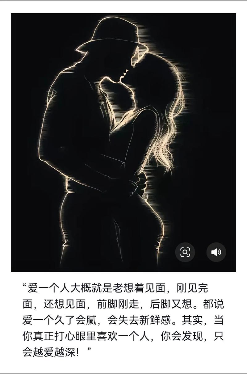 什么叫黑色恋情啊