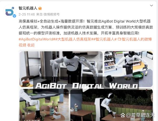 华为机器人怎么召唤