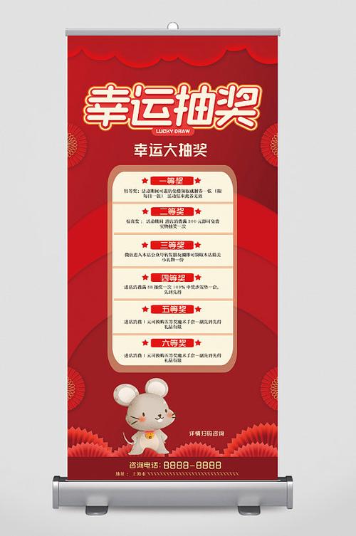 抽奖奖品清单大全游戏截图