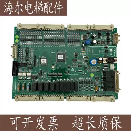 沈阳三洋电梯主板小键盘