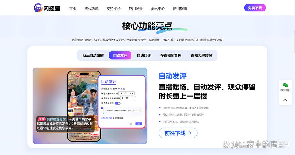 抖音没有切换账号功能入口