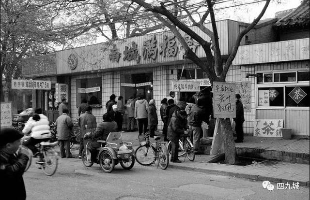 北京牛街视频