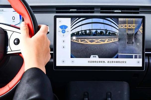 奇瑞汽车app
