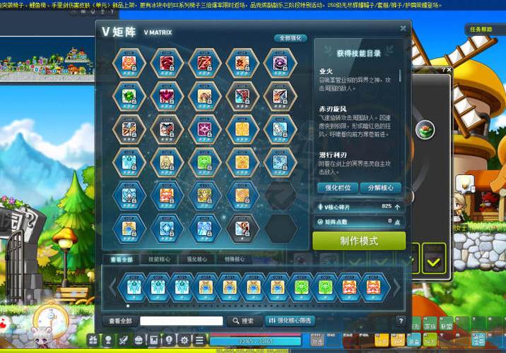 冒险岛暗影双刀转职等级