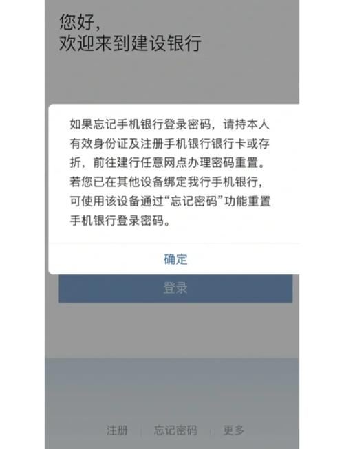 电子银行口令卡不用了怎么办