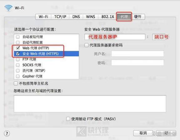 代理服务器在哪里找