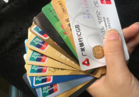 信用卡自己怎么刷出来缩略图