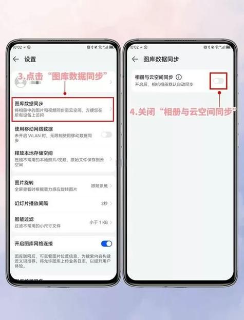 安卓手机系统占用内存大怎么办