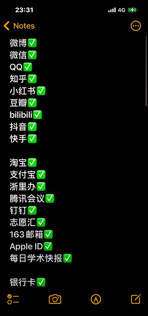 大眼橙v1如何破解钉钉绑定