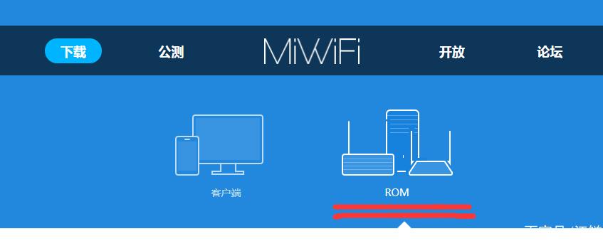 小米路由器mini刷机详细教程