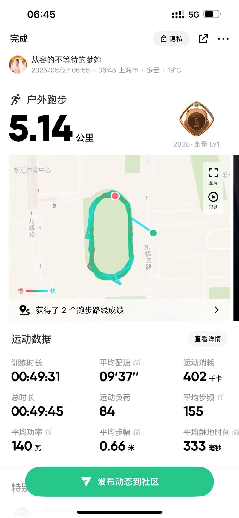 keep法特莱克会员解锁了但是用不了