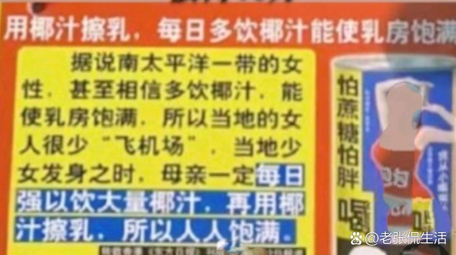 擦边球什么意思网络用词