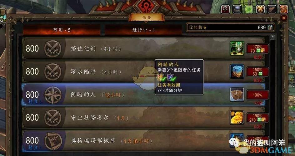 德鲁斯瓦主线任务怎么开