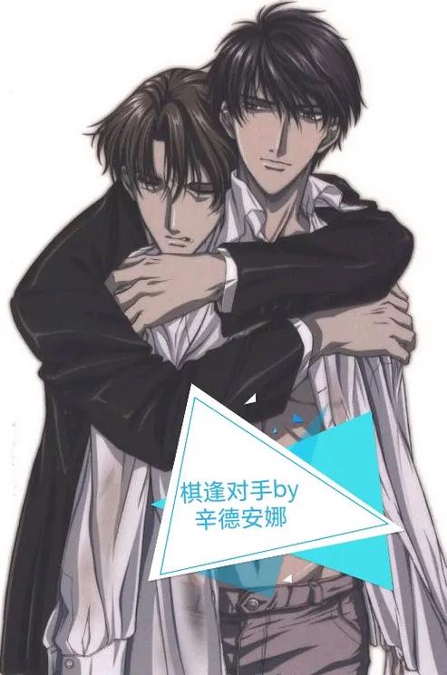 《俘虏》双男主缩略图