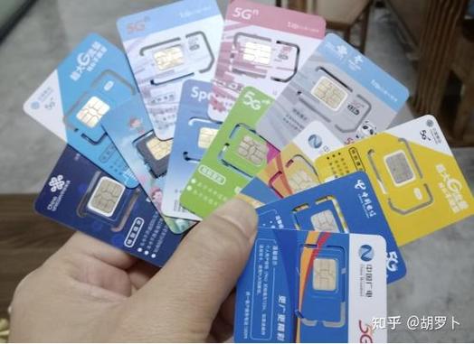 两个卡用的哪个卡的流量