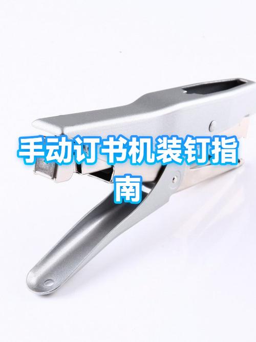 24订书机能用23钉子吗