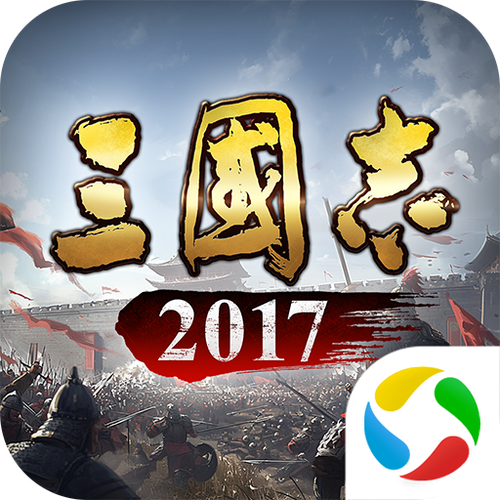 三国志霸王大陆2中文版手机下载安装