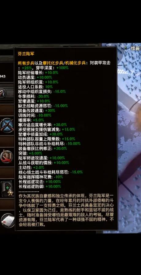 buff加成是什么