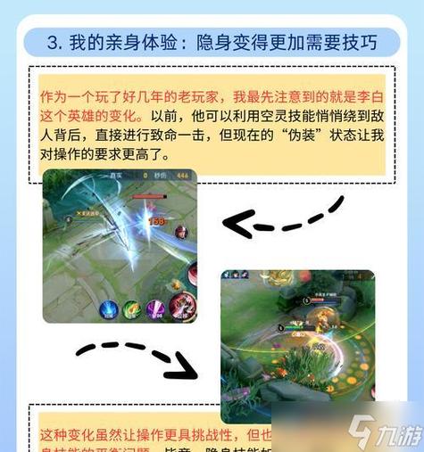 王者营地在线游戏不在线是隐身了吗