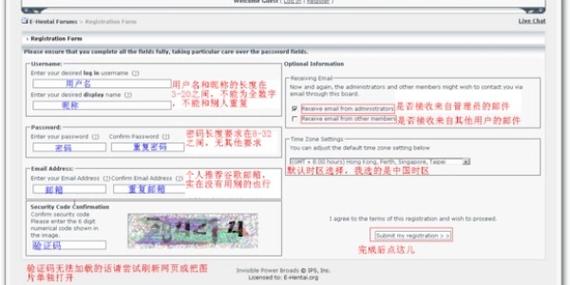 e站标签翻译