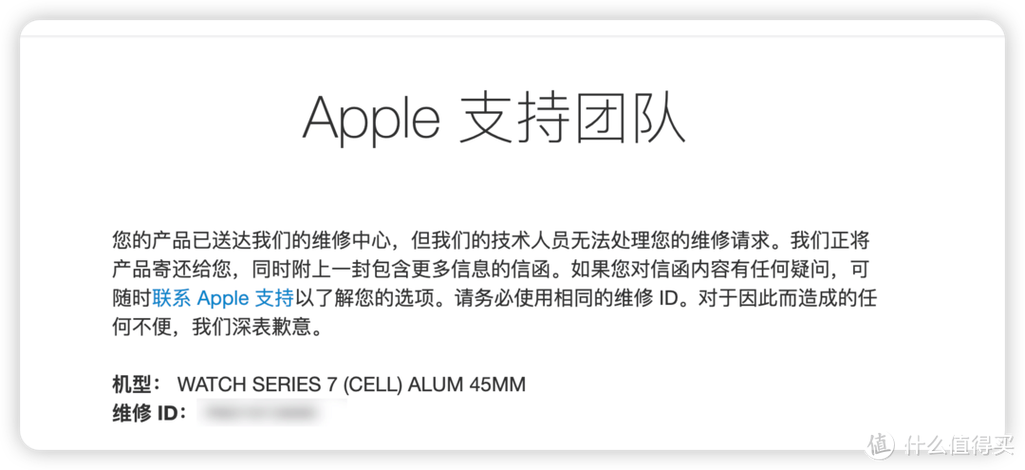 苹果ac可以补买吗