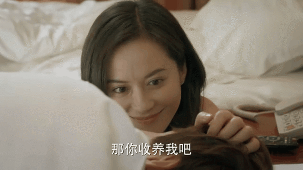 小丈夫哪一集睡觉了