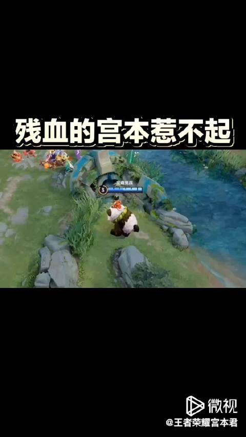 微视王者活动账号没有资格