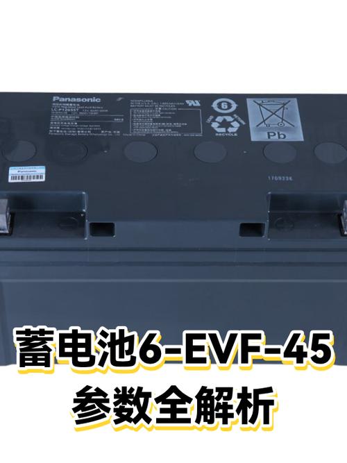 6一EVF一45·5是什么意思截图