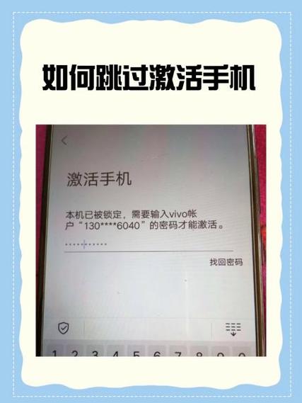 软件强制更新怎么跳过